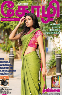 News6